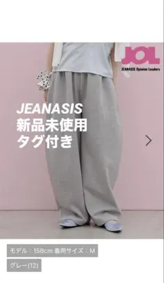 JEANASIS ピグメント加工 スウェット - メルカリ