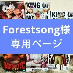 ワンピース フィギュア まとめ売り 6点セット - メルカリ