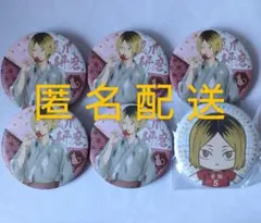 ハイキュー！！研磨和紙風缶バッジとラッキーくじ缶バッジ