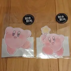 カービィ ステッカー 2枚セット