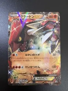 2026年最新】ポケモンカード グラードン 144/XY-P フーパの人気