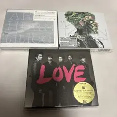 嵐　アルバムセット