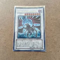 【プレイ用】遊戯王 ブラックフェザー・ドラゴン TSHD-JP040