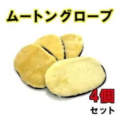 RS様 リクエスト 2点 まとめ商品