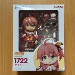 ダ・カーポII～トゥーユー 「ねんどろいど 朝倉音姫」サーカス通販限定版 D.C.Ⅱ to you ダ・カーポⅡ ねんどろいど 朝倉音姫 通販 限定版+箱