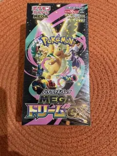 シュリンク付き♪ポケモンカードゲーム「メガドリームex」
