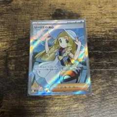 2026年最新】ポケモンカード リーリエ srの人気アイテム - メルカリ