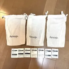 イソップ　ショップバック　袋　３枚＋サンプル