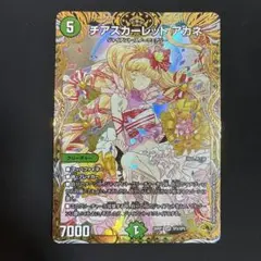2026年最新】チアスカーレットアカネの人気アイテム - メルカリ