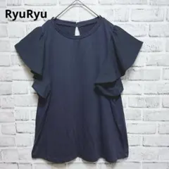 【リュリュ】フリル袖カットソー L ネイビー シフォン袖 半袖 トップスのサムネイル