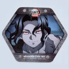 『劇場版「鬼滅の刃」無限城編』 第一章 第四期 ドリンク コースター 鬼舞辻無惨
