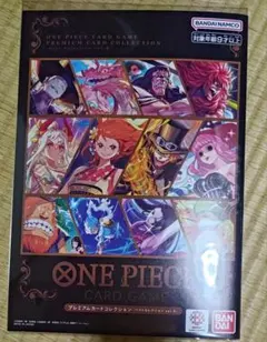 ワンピースカード プレミアムvol.4 新品未開封