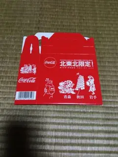コカ・コーラ　限定化粧箱　100枚セット