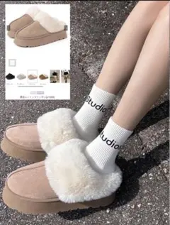 GRLベージュ フェイクファー ムートンブーツ