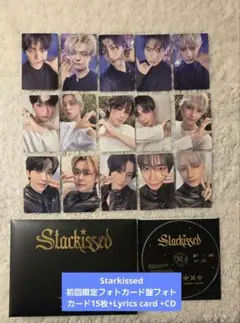 TXT starkissed フォトカード盤 ト レカ 15種コンプ