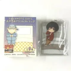 サカモトデイズ 南雲 おやすみ アクリル ストラップ SAKAMOTO DAYS