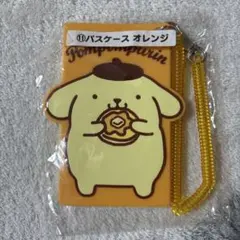 ポムポムプリン パスケース