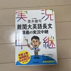 2026年最新】登木健司の人気アイテム - メルカリ
