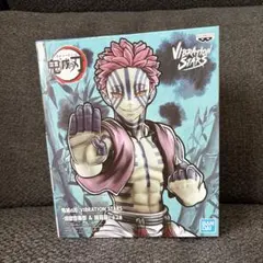 猗窩座 鬼滅の刃 VIBRATION STARS フィギュア