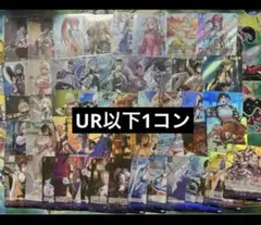 NIVEL ARENA NIKKE スペシャルブースター UR以下1コン