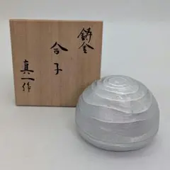 能作 NOUSAKU 純錫100% 富士山 FUJIYAMA Sake Cup - メルカリ