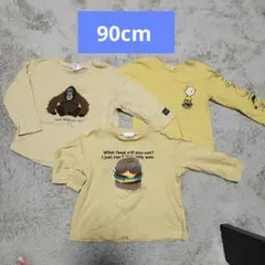 子供服　90　ロンT　3点セット