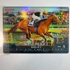 Item thumbnail for item 3fc53663-209d-495c-809b-bef5ed5bf9c0