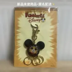 【新品】ファンダフルディズニー会員特典 非売品 過去限定 キーホルダー