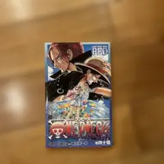 ONEPIECE FILM RED 映画特典 漫画