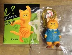 ホワッツ マイケル　フィギュアマスコット　学生服