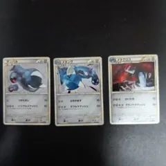 ポケモンカード ダンバル メタング メタグロス 3枚セット