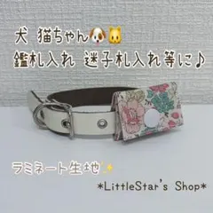 ぱぁ様 リクエスト 2点 まとめ商品