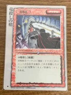 TCG モンコレ 白蛇姫アンドロメダ VF Gレギュ モンスターコレクション TCG モンコレ 白蛇姫アンドロメダ VF Gレギュ モンスターコレクション