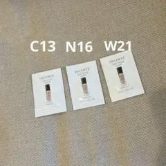 コスメデコルテ ゼンウェアグロウ C13 N16 W21 サンプル