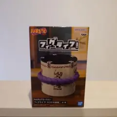 NARUTO フィギュライフ！ サスケの棺桶