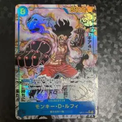 ワンピースカード　ルフィ　コミパラ　OP11