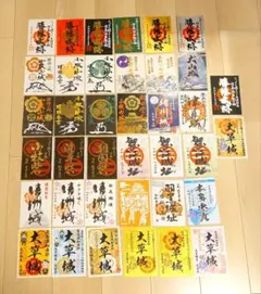 ポケット付き御城印帳 家紋 大一大万大吉 雲龍和紙包み - メルカリ