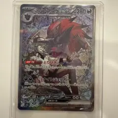 み*み様 Nのゾロアークex SAR