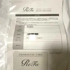 2025年最新】リファギャランティーカードの人気アイテム - メルカリ