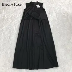 新品 極美品 セオリーリュクス KARINA ジャージー ロングワンピース 黒のサムネイル