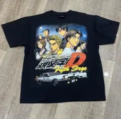頭文字d