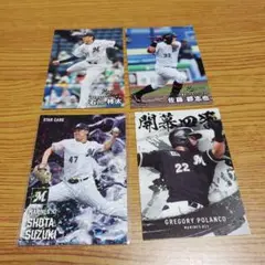 【プロ野球チップス2025】千葉ロッテマリーンズ「鈴木昭汰」＋おまけ