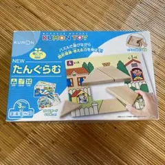 KUMON TOY たんぐらむ