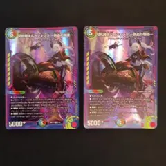 即発送！　2枚　カツキング　熱血の物語　神アート 切札勝太&カツキング ー熱血の物語ー 神アート 1/5 DSR｜デュエマ