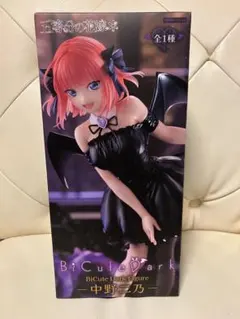 BiCute Dark Figure 五等分の花嫁　中野二乃