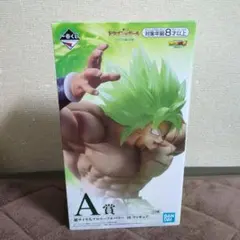 一番くじ　ドラゴンボール　A賞　超サイヤ人ブロリーフルパワー　'18 フィギュア