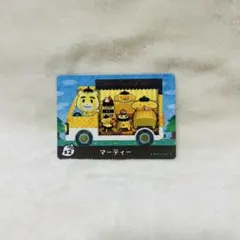 ♡どうぶつの森amiiboカード　マーティー♡