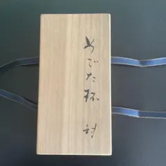 Item thumbnail for item e60d9b3c-9bf6-458c-8f0f-2abab4f5dee5