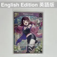 2026年最新】ホロライブ 英語版の人気アイテム - メルカリ