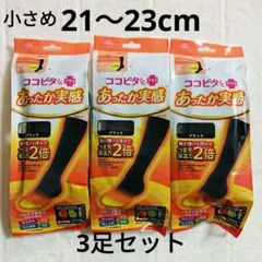 Item thumbnail for item 89b423cc-cd46-4df7-b38d-27654c0ffe28